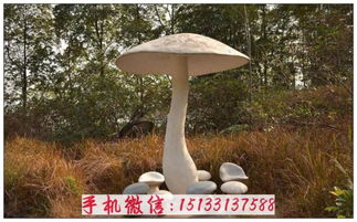 不銹鋼仿真蘑菇雕塑 園林景觀(guān)裝飾藝術(shù)擺件